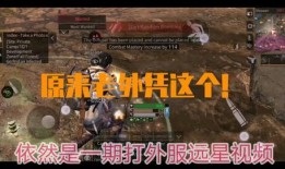 明日之后台服最新爆料,神秘新内容即将揭晓，玩家期待值飙升！